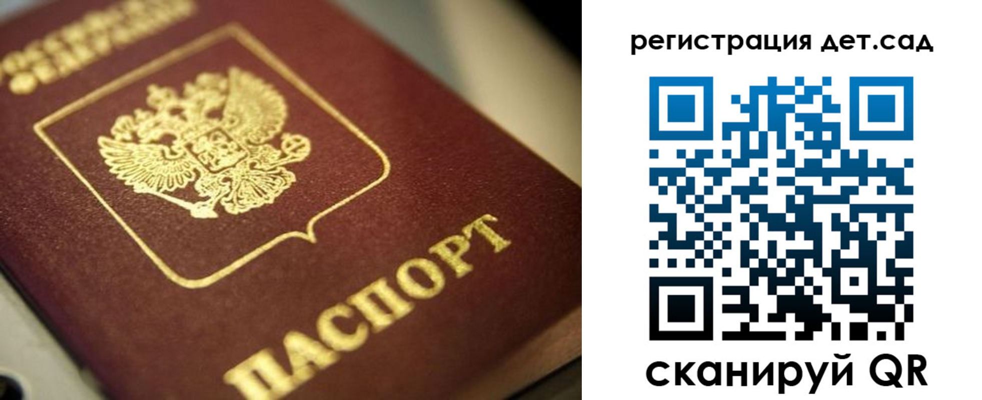 временная регистрация в квартире в Люберцах