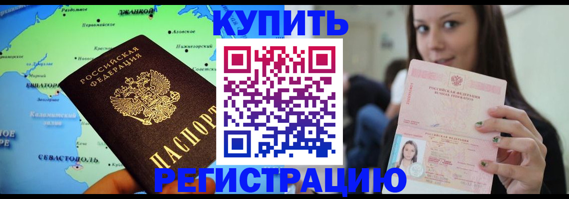 регистрация для дет. сада в Люберцах