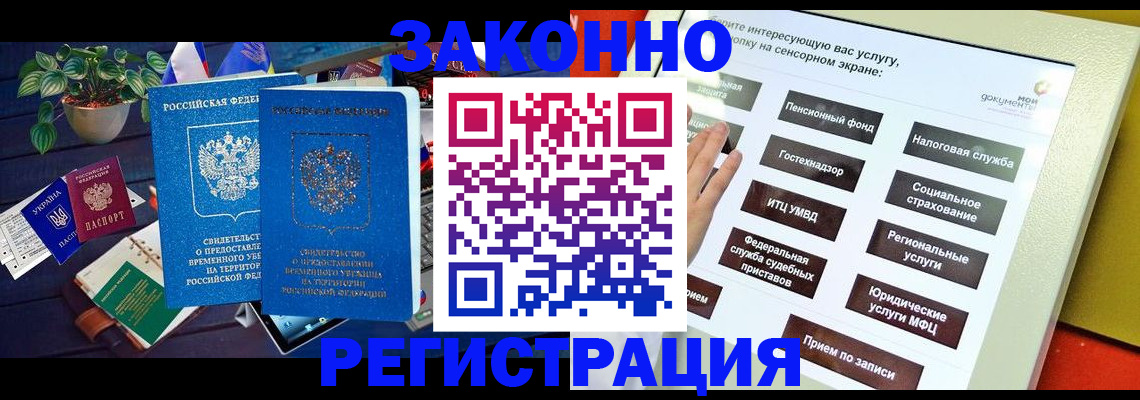 регистрация для дет. сада в Люберцах